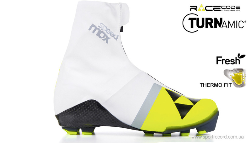 Ботинки беговые FISCHER SPEEDMAX CLASSIC WS-S01622