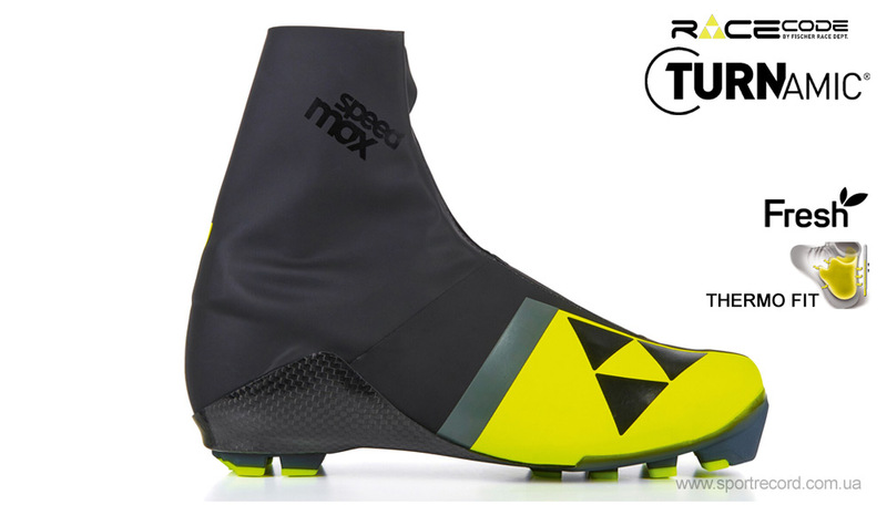 Ботинки беговые FISCHER SPEEDMAX CLASSIC-S01422