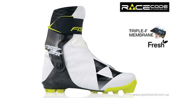 Ботинки беговые FISCHER SPEEDMAX SKATE WS-S01215