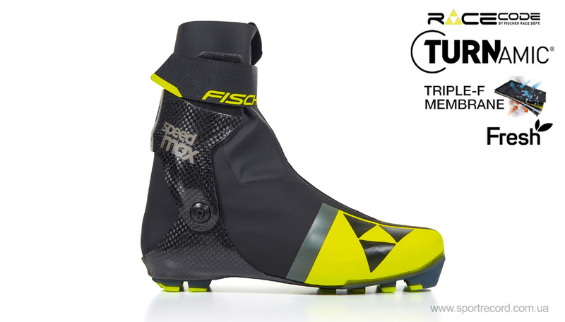 Ботинки беговые FISCHER SPEEDMAX SKATE-S01022